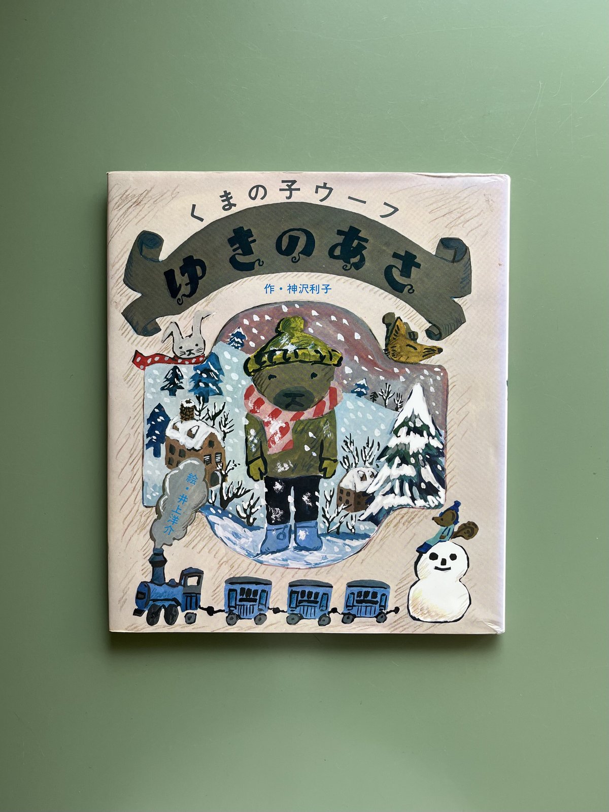 fit=scale-down,w=1200