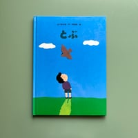 きりのなかのサーカス | KBC