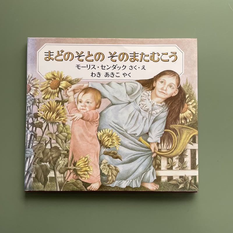 【希少！】【帯あり】時の扉の向こうには／L.M.モンゴメリ(作) カードリスト ｜ ヴァイスシュヴァルツ｜Weiβ Schwarz