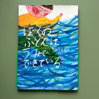 キーピング絵本「Railway Passage たそがれえきのひとびと」2冊 キーピング絵本「Railway Passage たそがれえきのひとびと」2冊
