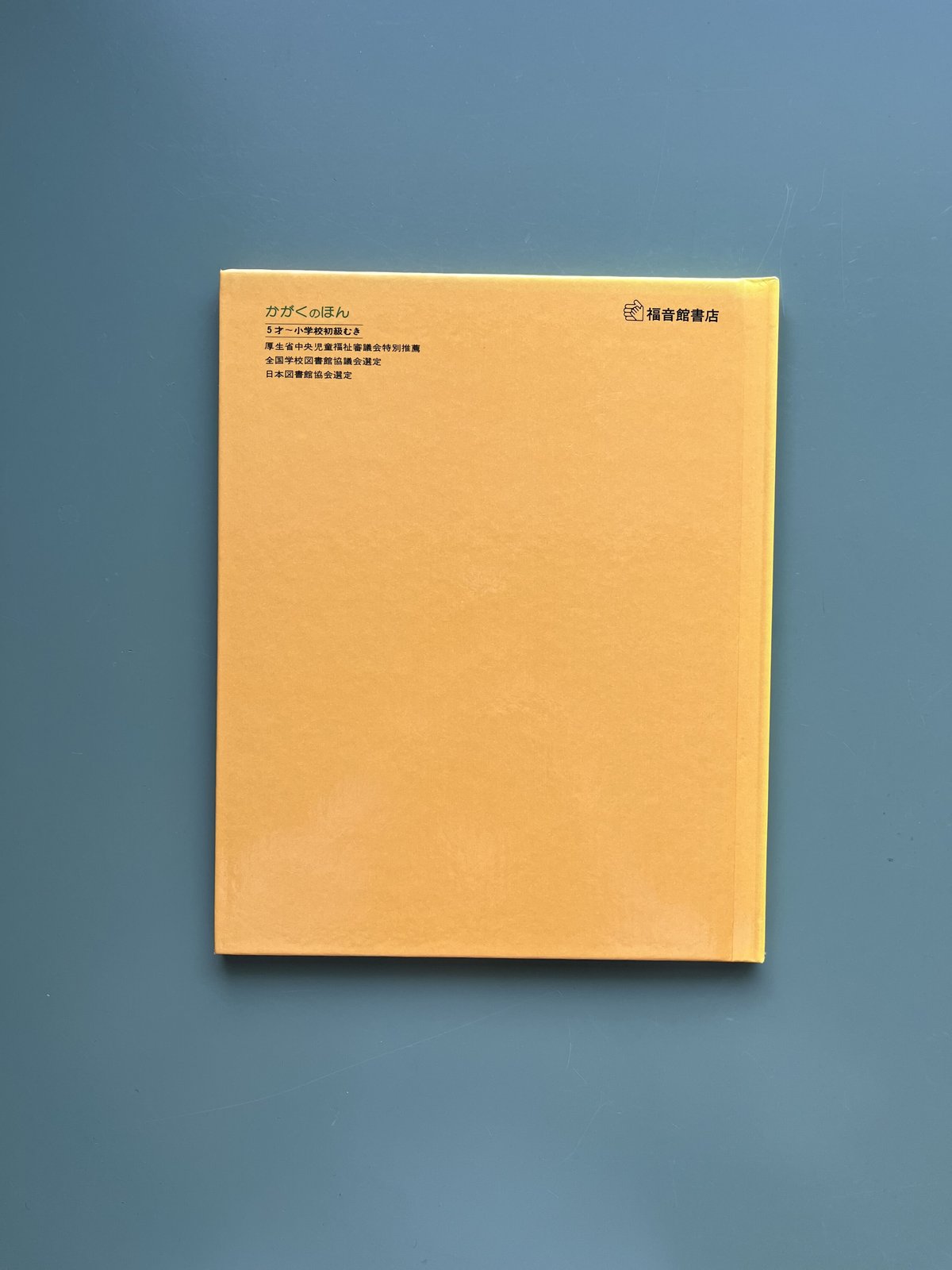 じめんのうえとじめんのした | KBC