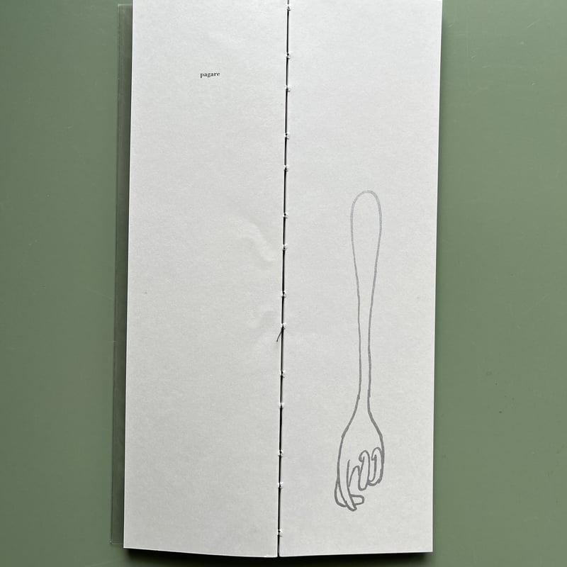 Bruno Munari ブルーノムナーリ ムナーリのフォーク ムナーリのフォーク | KBC