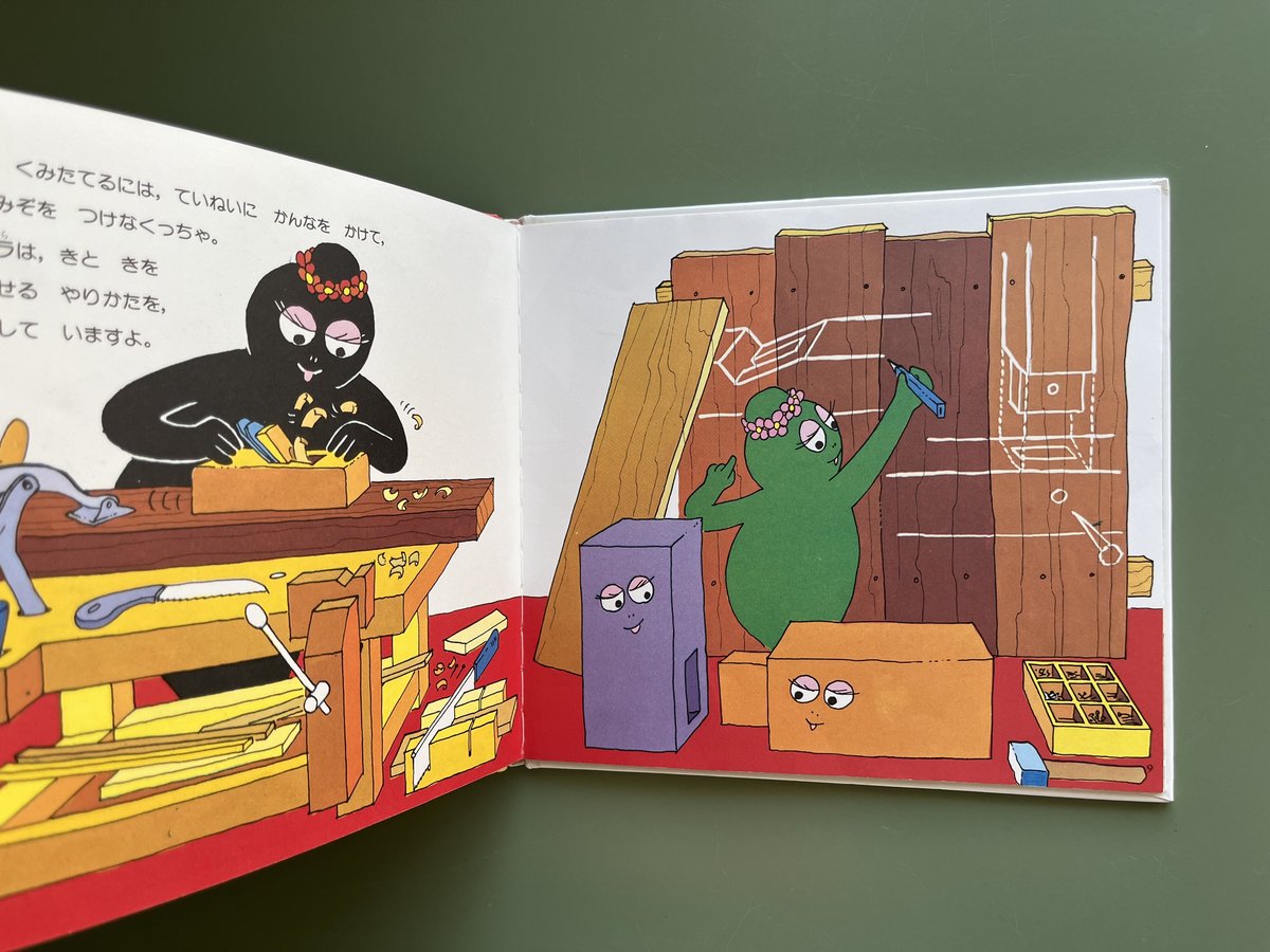 バーバママのだいくさん | KBC