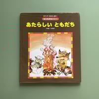 きょうは なんだか ついてない | KBC