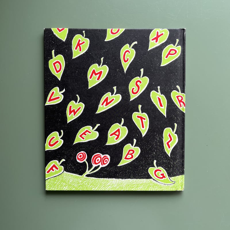 A B Cうさぎ | KBC