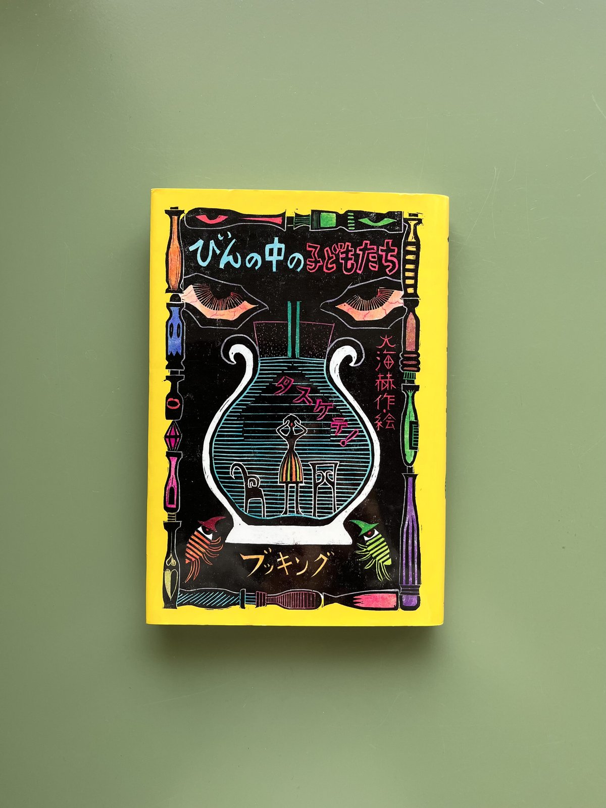 fit=scale-down,w=1200