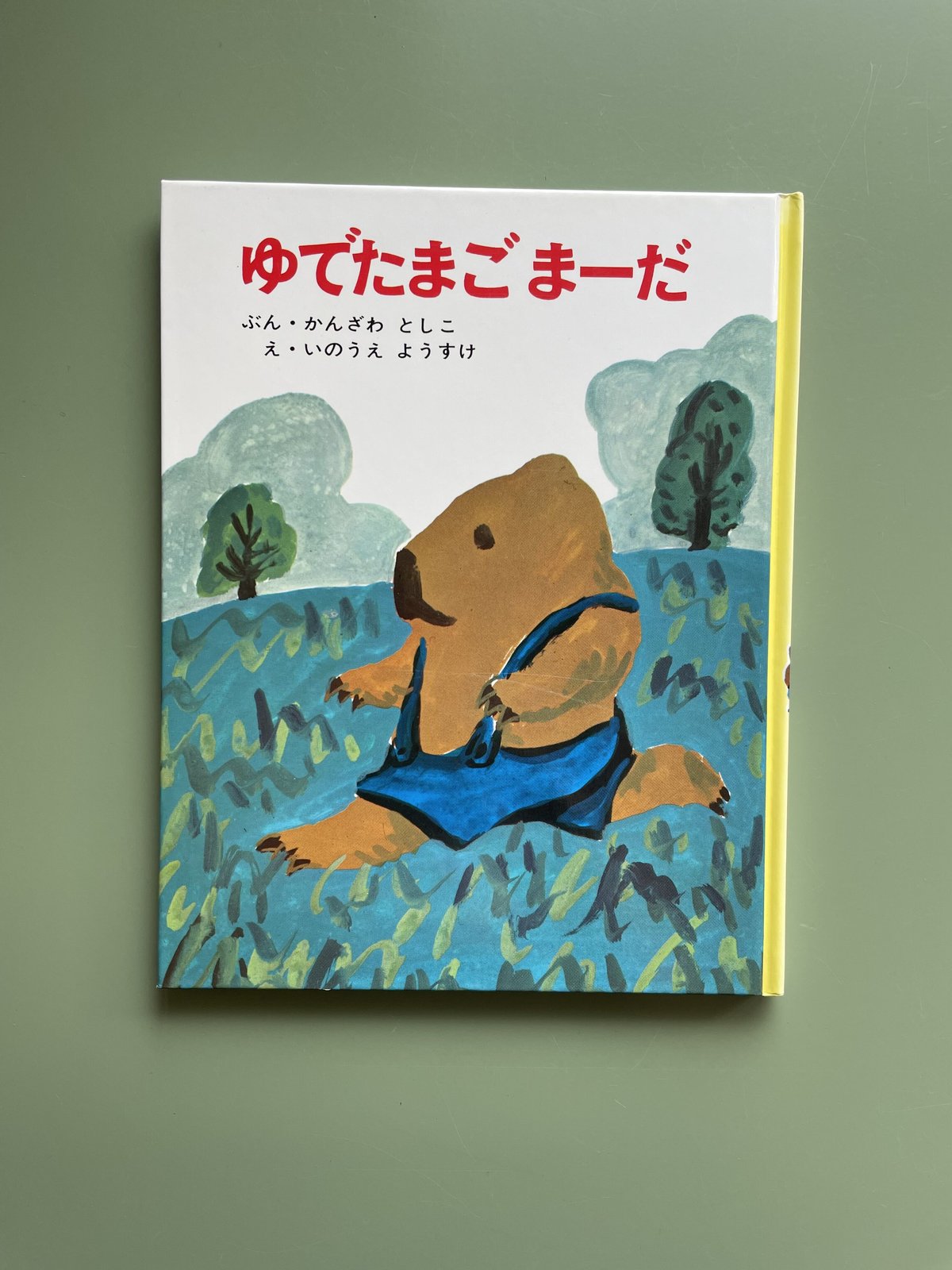 fit=scale-down,w=1200