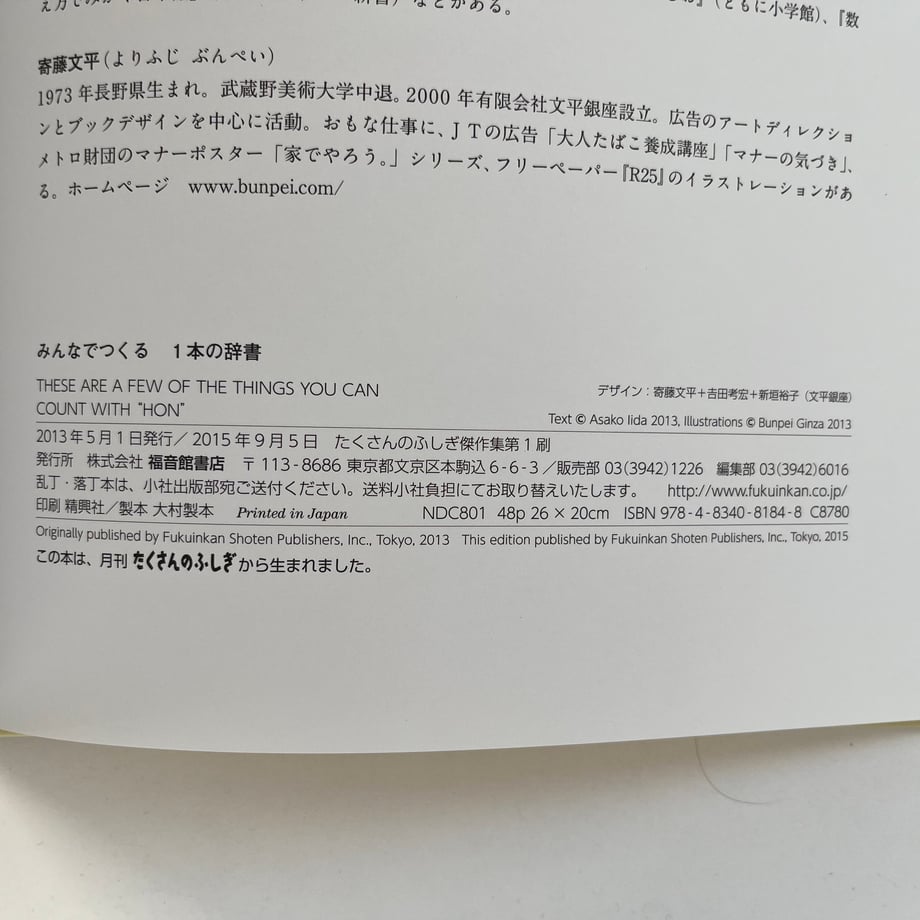 66ed0b22b4524607e5b1571b