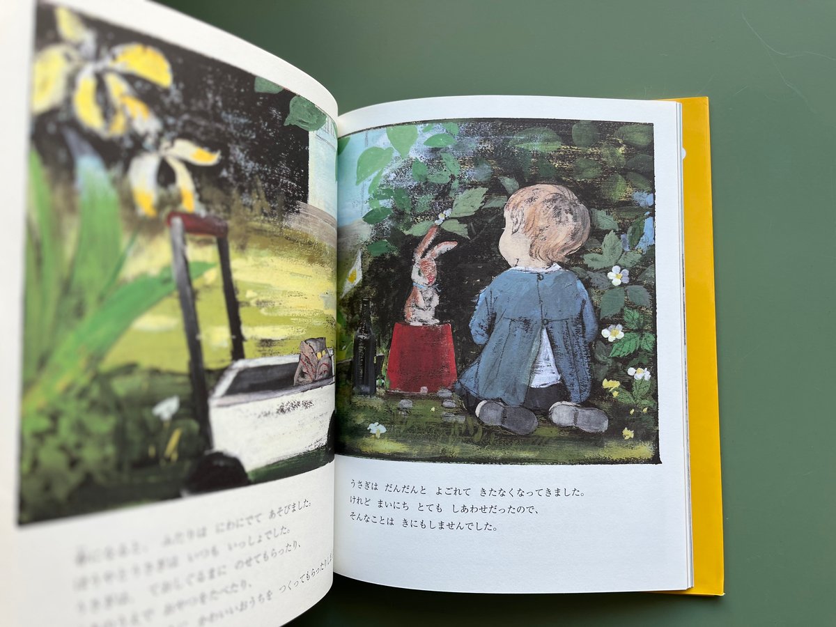ビロードのうさぎ サイン本　他　8冊セット ビロードのうさぎ サイン本 他 8冊セット - メルカリ