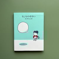 レッツもよみます | KBC