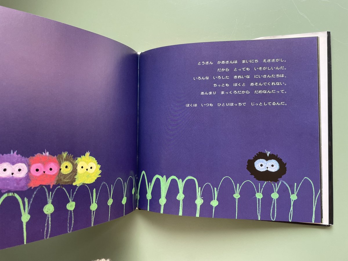 まっくろネリノ　ドイツ語原書　Der e Nerino GALLER まっくろネリノ ドイツ語原書 Der kleine Nerino GALLER - メルカリ