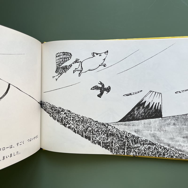 絵画「あたしはしっぽ ボクはあたま」猫2匹赤魚 絵画「あたしは