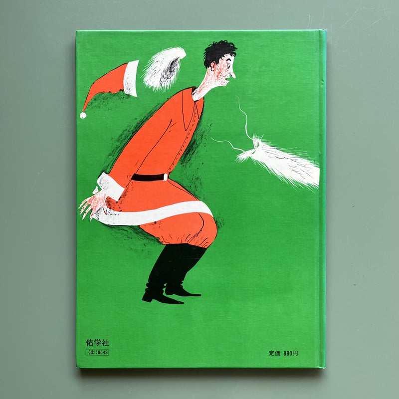 〓美品〓お髭キラキラ 豪華サンタクロース クリスマス☆立派なヒゲのウィンクするサンタの壁掛けオブジェ【89cm