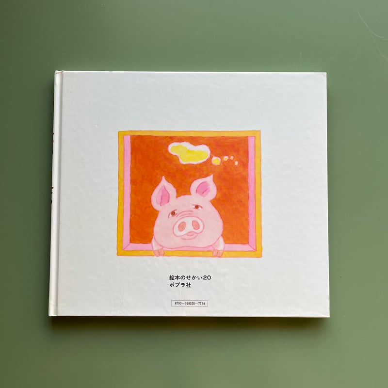 かばのさかだち あいうえお | KBC