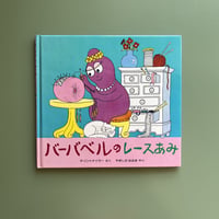 おばけ おばけ おばけだらけ | KBC