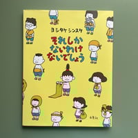 レッツもよみます レッツもよみます | KBC