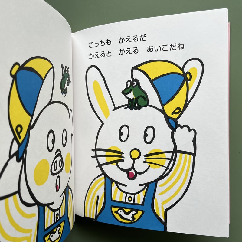 174 Airport音声絵本 エアポート WORLDLIBRARY