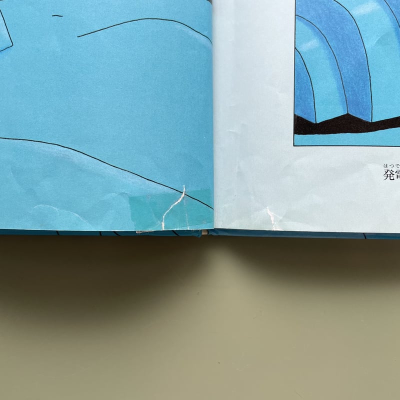 ダーナ | KBC
