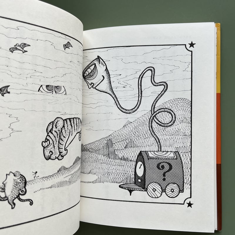 当時物 1981年発刊太平出版社メキメキえんぴつ 大海赫 作・絵 母と子の図書室 メキメキえんぴつ』｜感想・レビュー - 読書メーター