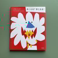 マコーレイの本　５冊セット マコーレイの本 全5冊セット｜マコーレイの本 - 岩波書店
