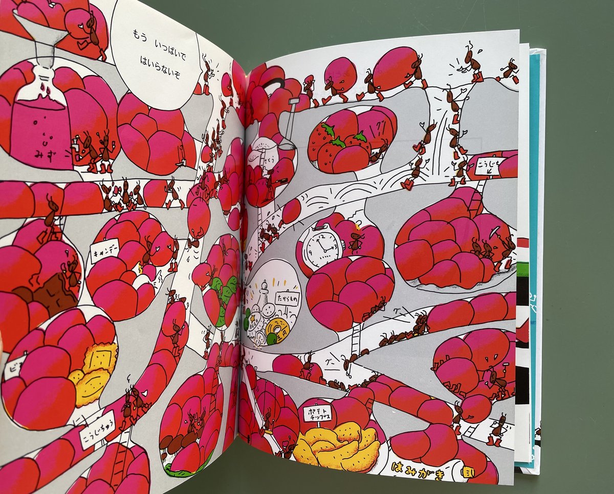 すいかページ ありとすいか | KBC