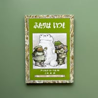 木のなかのふしぎな家 | KBC