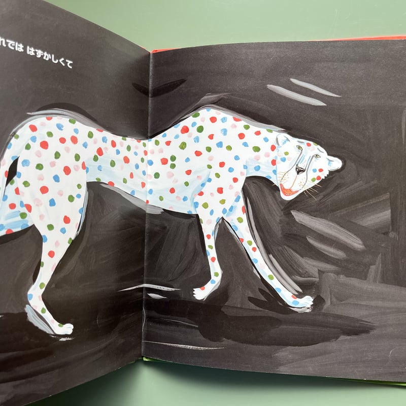 チーター大セール | KBC