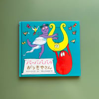おばけ おばけ おばけだらけ | KBC