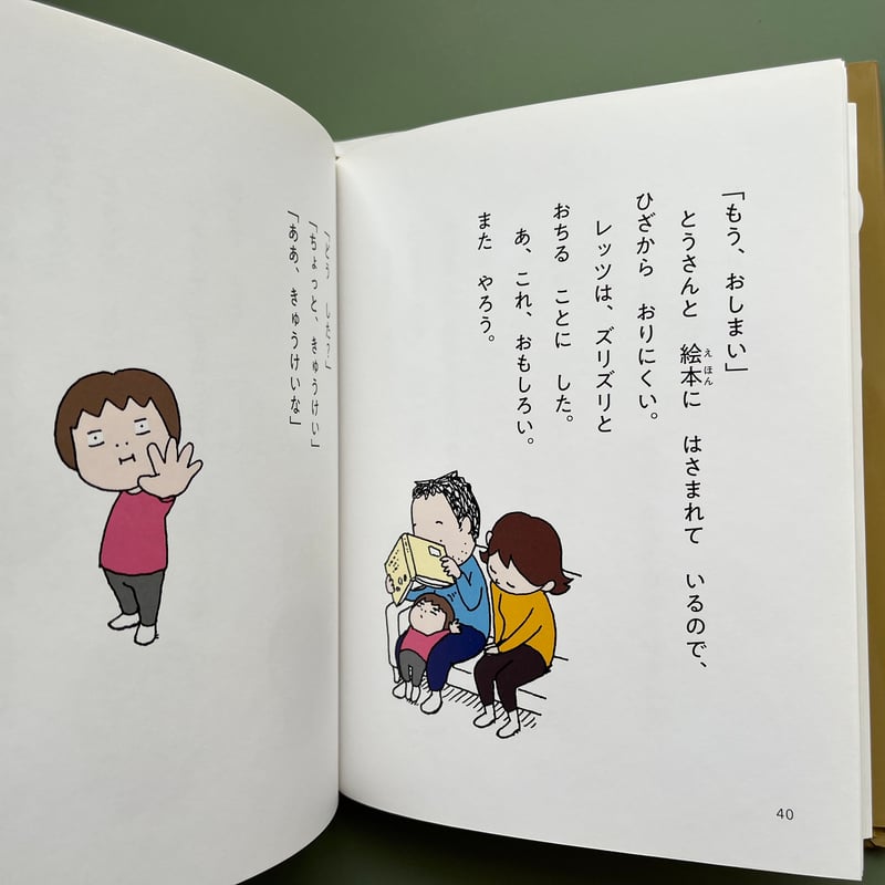レッツもよみます レッツもよみます | KBC