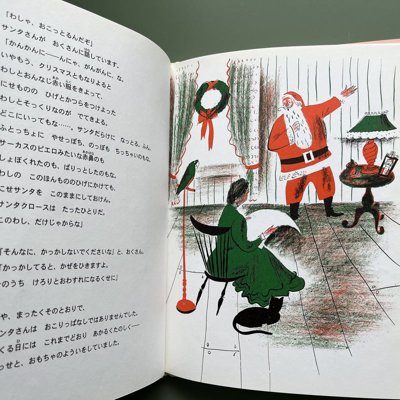 クリスマスにはおひげがいっぱい！？ | KBC