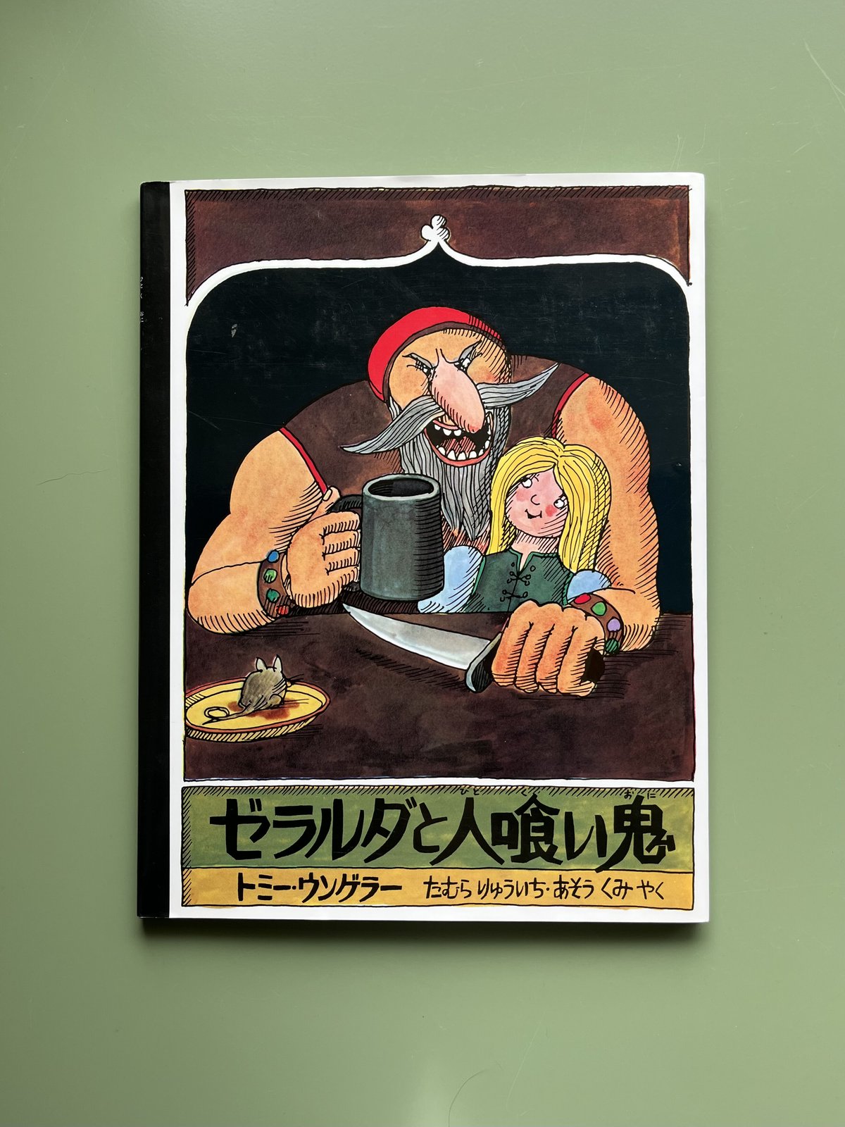 fit=scale-down,w=1200