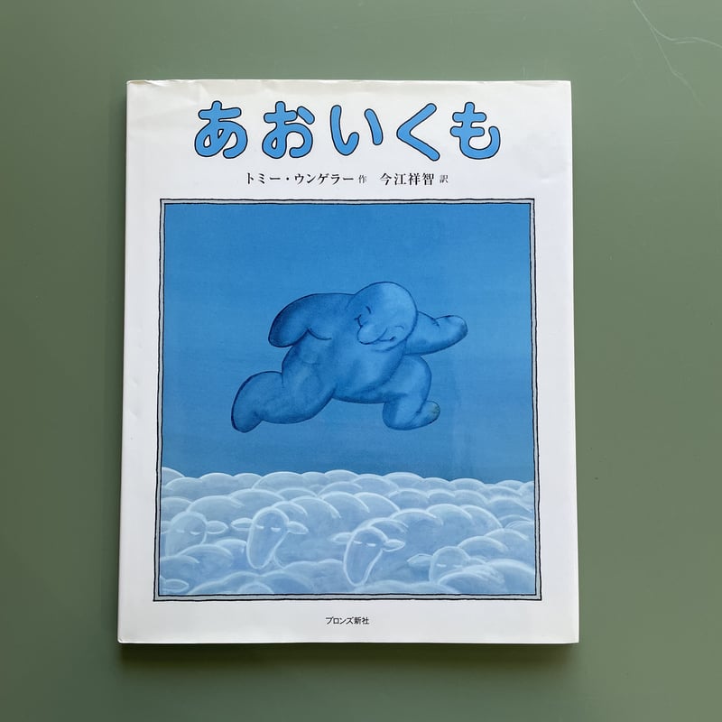あおいくも | KBC