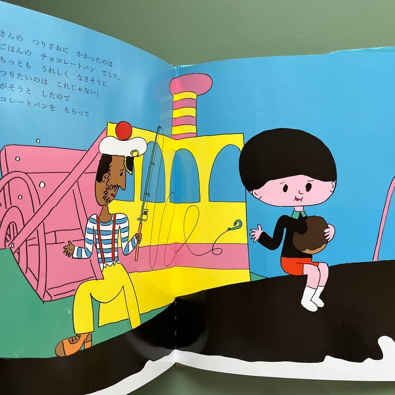 よしおくんがぎゅうにゅうをこぼしてしまったおはなし | KBC