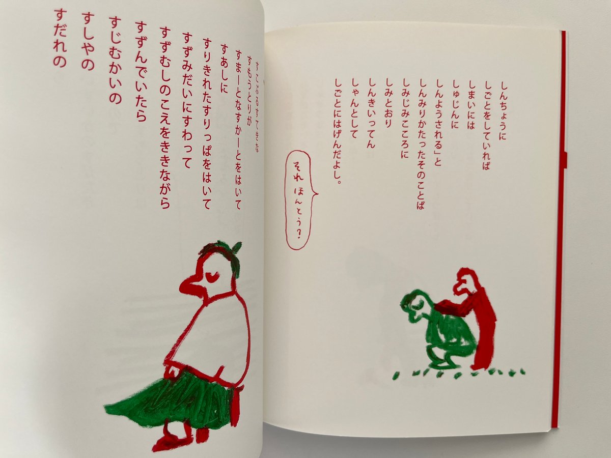 それほんとう？ | KBC