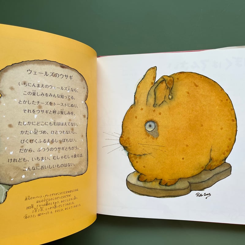 マザーグース | KBC