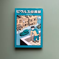 怪盗スパンコール | KBC