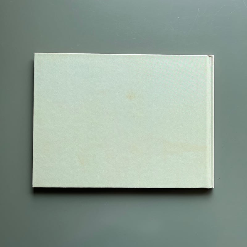 きょうは なんだか ついてない | KBC