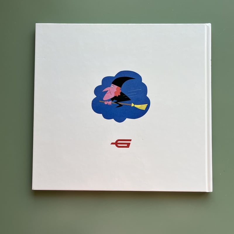 まほうつかいのでし | KBC