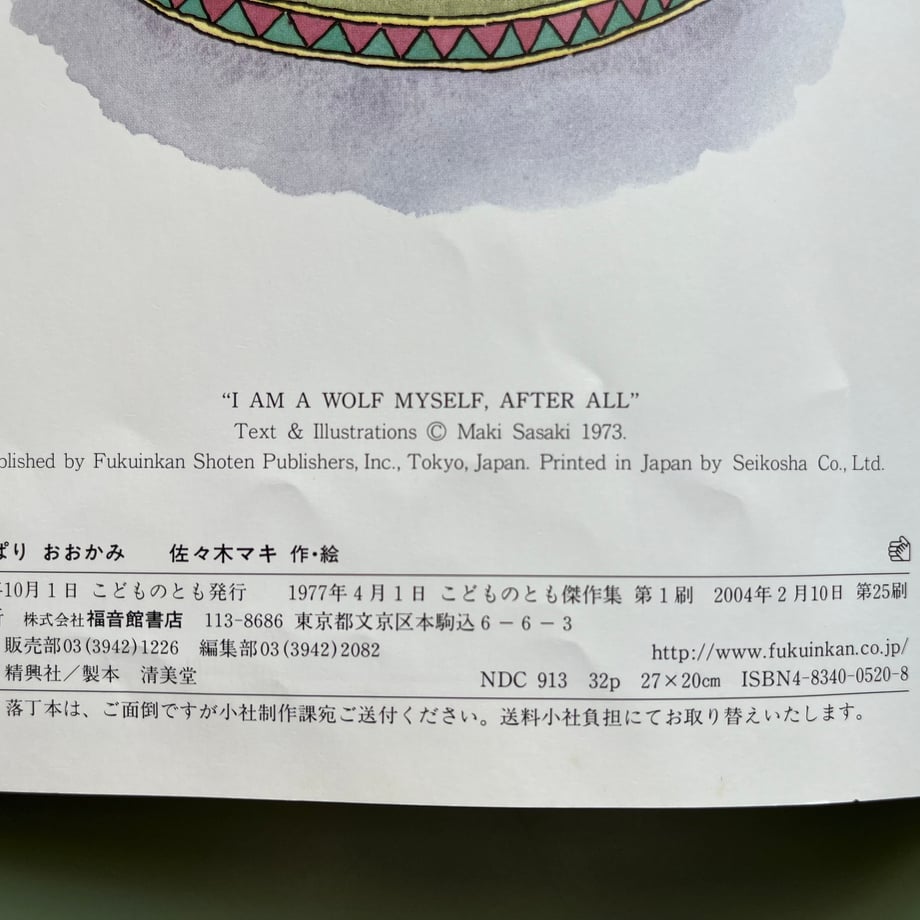 65fe81254f4ab640e48234fb