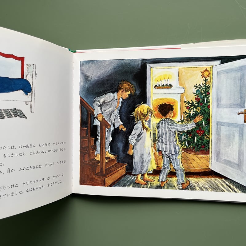 やかまし村のクリスマス | KBC