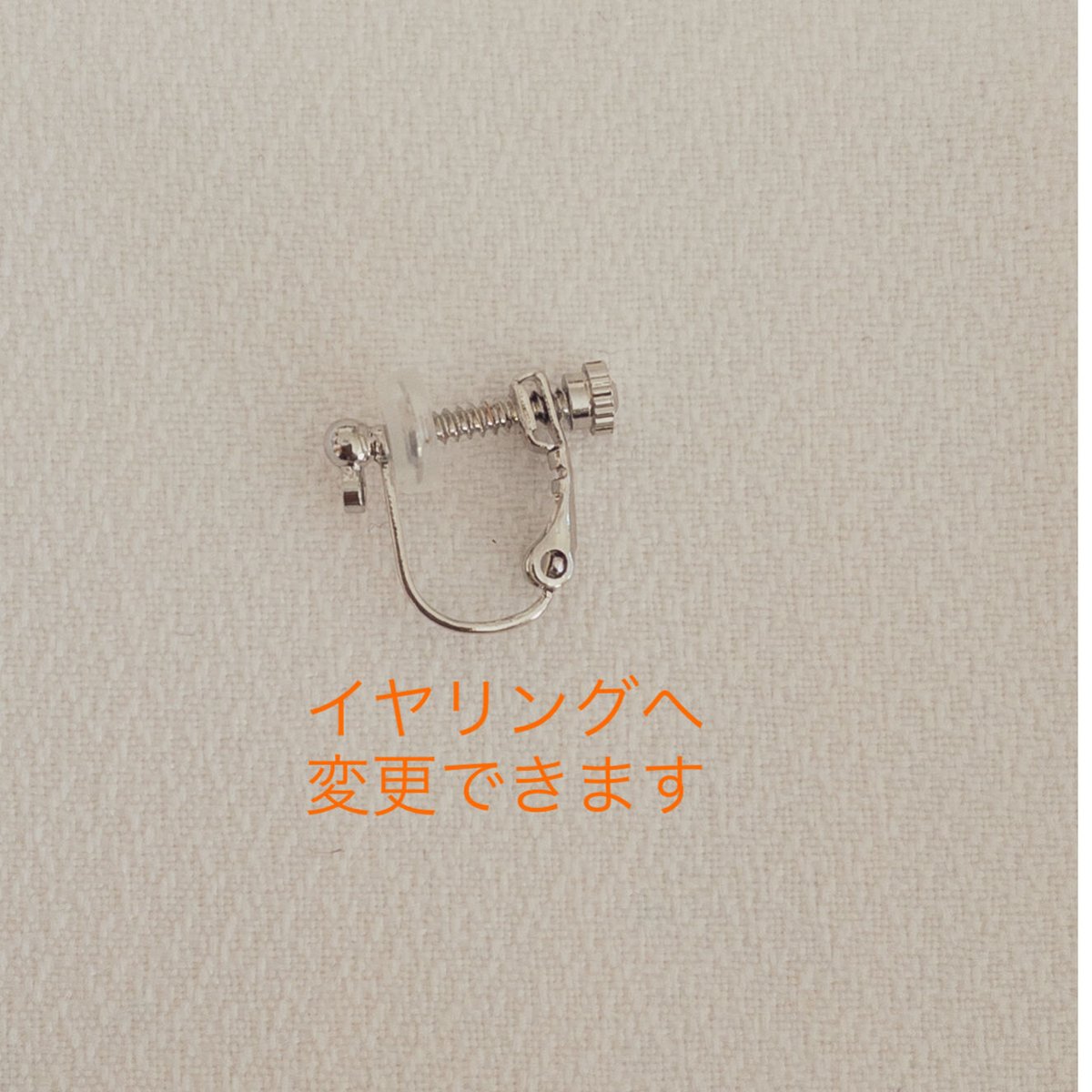 22粒ティアドロップビーズミニコーラルラーフ&24粒STビーズ　ピアス ティアドロップビーズピアス ピアス（フック・チェーン