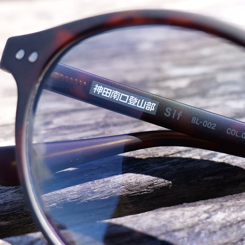 OWL MILS アウルミルズ サングラス Var マットデミブラウン BLUE LABEL］Var ヴァール【OWL MILS】 – SANKAKU STAND