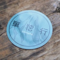 "単独行" ステッカー