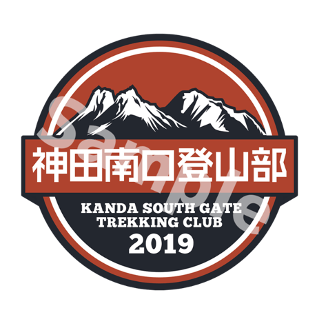 神田南口登山部ロゴステッカー