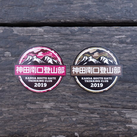 【カモ柄ver.】神田南口登山部ロゴステッカー2枚セット