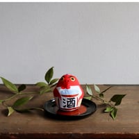 酒多幸