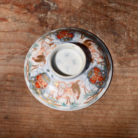 蓋付の茶碗