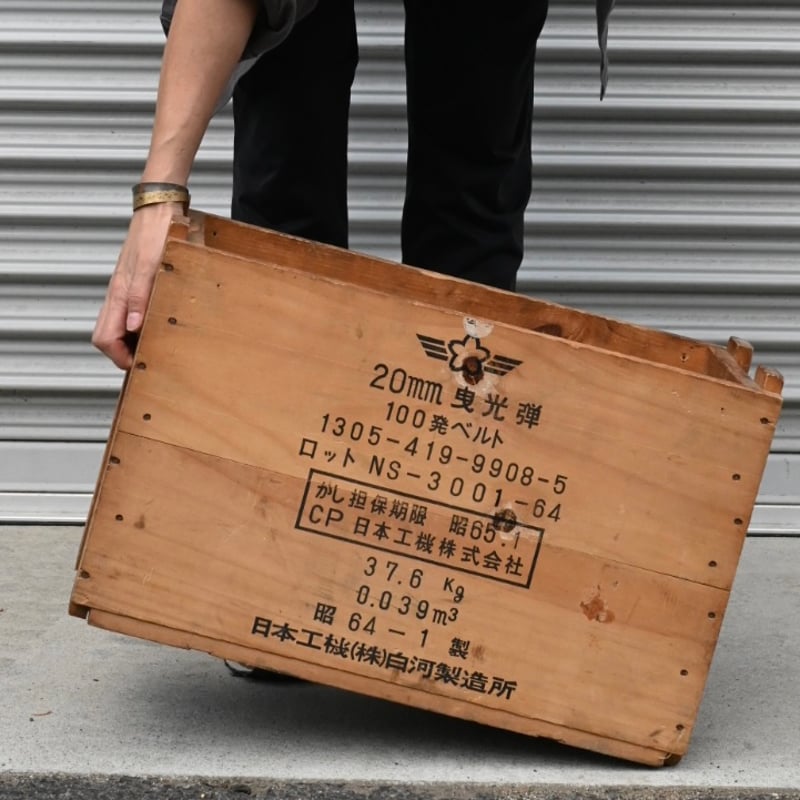 １００式曳光自爆榴弾弾薬筒（ボール紙）当時物　珍品 木箱・20mm曳光弾 | 発酵素材オンラインストア
