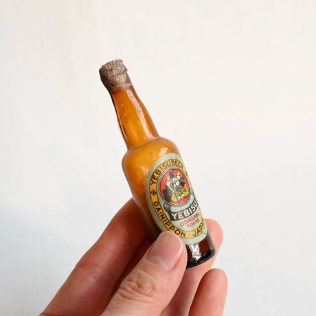 エビスビールの瓶 （玩具）
