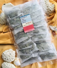 ブレンドNo,１お徳用（ブレンドパック２０個入）